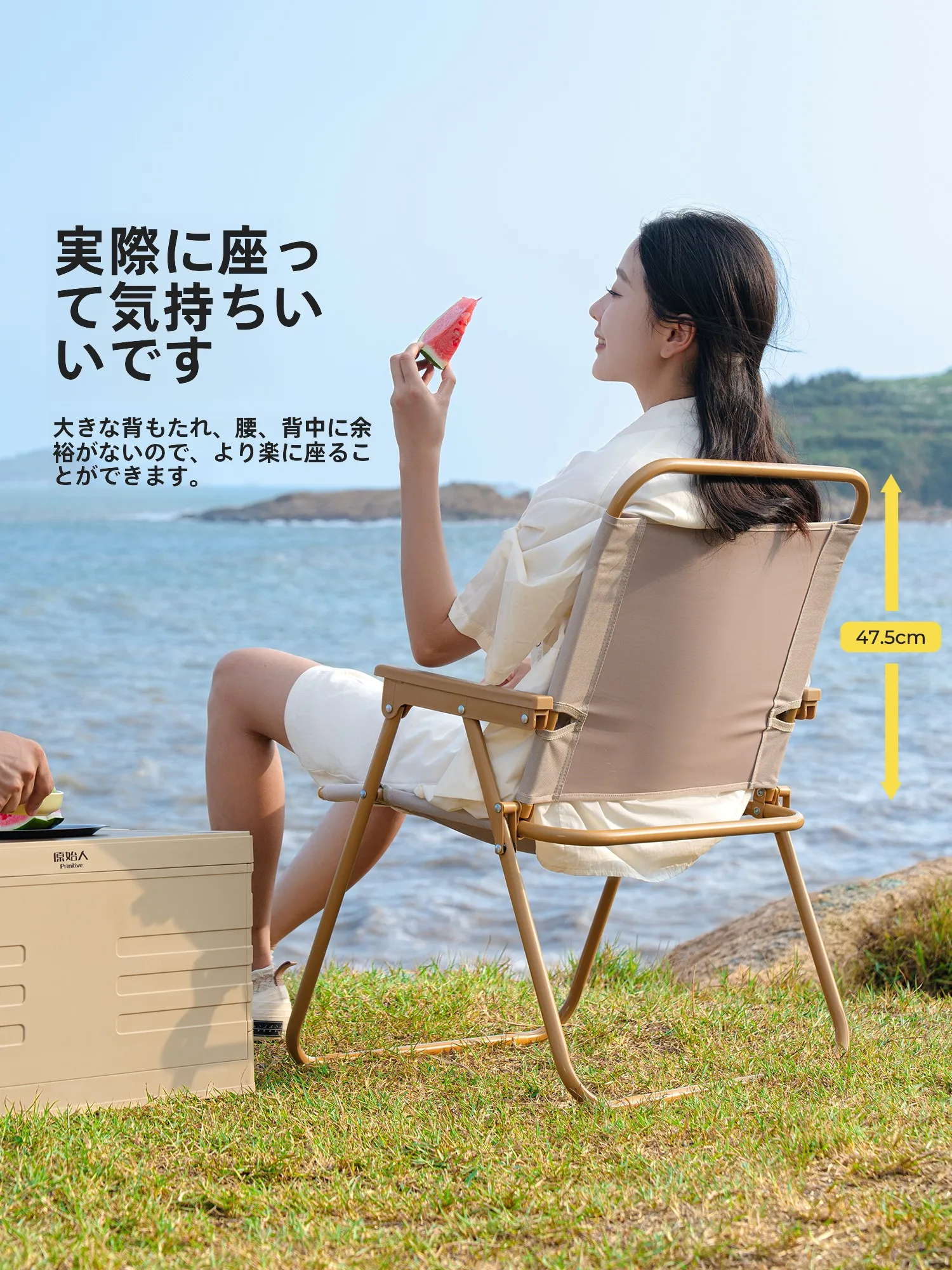 キャンプで予算を守るには、この1つの椅子が鍵？
