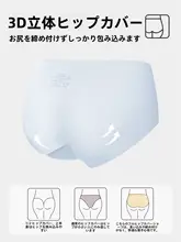 涼感速乾の三角パンツ【抗菌・透湿・無痕・女性用】（セットアップ対応）