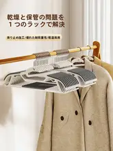 防滑設計の衣服用ハンガー【肩の型崩れ防止・厚みのある丈夫な構造】