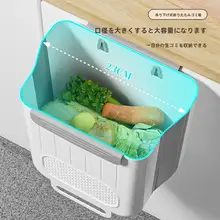 折りたたみ式キッチン用壁掛けゴミ箱【家庭用・分別収納・トイレ用】