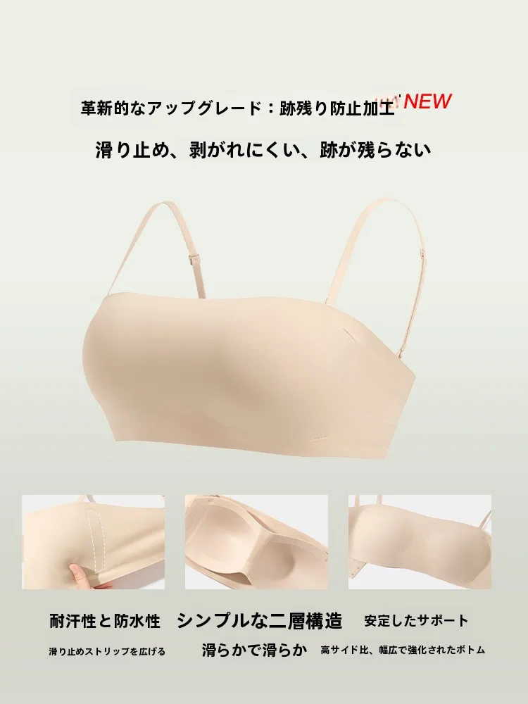 極上の柔らかさの無痕ブラ：ナイトブラランキングで育乳効果と透けない色選びを徹底解説