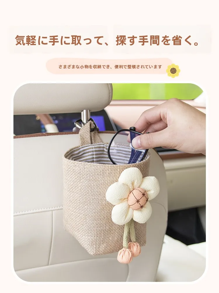 多機能車載シートバック収納ポケット：後部座席用女性向け綿麻収納袋の実用性と空間活用法