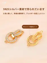925純銀 パール用ネックレス留め具【DIYブレスレット用・ハイエンド仕上げ】