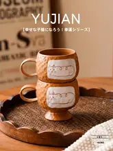 猫デザインの手作りマグカップ【陶器製・コーヒー用・ギフトに最適】