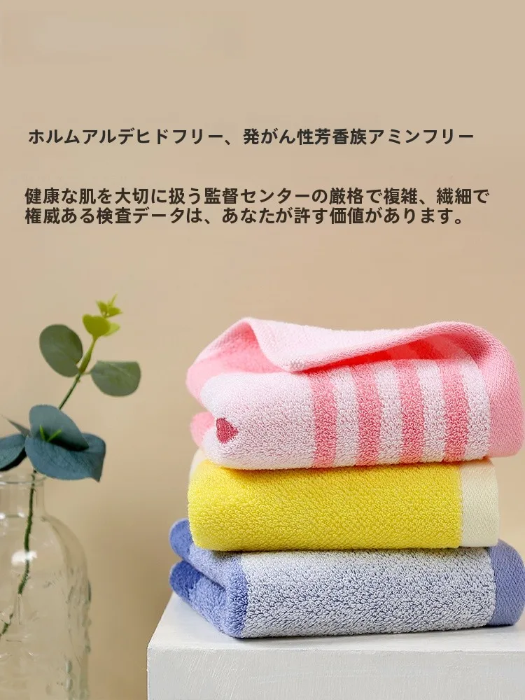 体を拭くタオルとして、子どもにぴったりの柔らかい綿タオルはどれ？