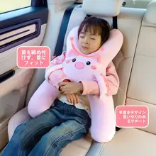 子供用 車載抱き枕【安全ベルト固定・長距離移動用・後部座席専用】