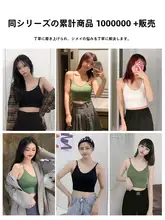 美しい背中のニットキャミソール【夏用・胸パッド付き・インナーにも最適】