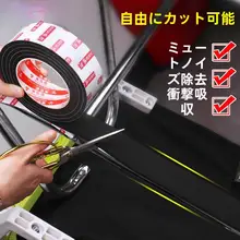 静音弓型椅子脚用保護マット【硅胶製・耐摩耗・滑り止め付き・デスク用】