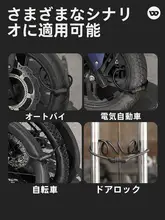 West Biking 自転車用ワイヤーロック【防犯・携帯便利・ロードバイク・マウンテンバイク対応】