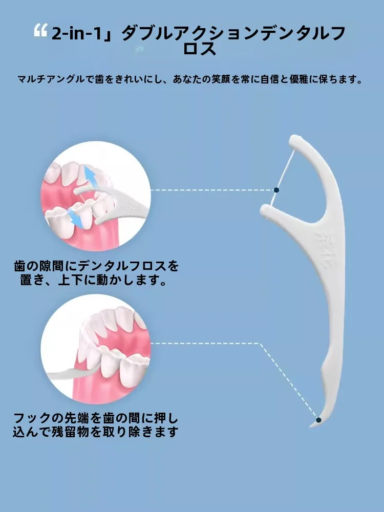 茶花ダブルヘッド歯間ブラシセット：上顎ザラザラに効果的なホームケアの選択肢