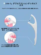 茶花 ダブルヘッド歯間ブラシセット【使い捨て・携帯用・家庭用】