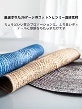 北欧風 テーブルマット【耐熱・カップ・食器用・花瓶用】