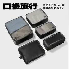 KOUDAI ポケット旅行用洗面用具収納袋【多機能・携帯可能・折りたたみ式・化粧品整理用】（セットアップ対応）