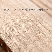 四季用 ペット用クッション【取り外し可能・猫＆犬用・大サイズ】
