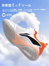 子供用卓球シューズ【夏用・通気性・防滑・マジックテープ・ノー打孔】