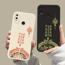 Huawei Enjoy 9 Plus用ジャケット【全包デザイン・衝撃吸収・シリコン製】