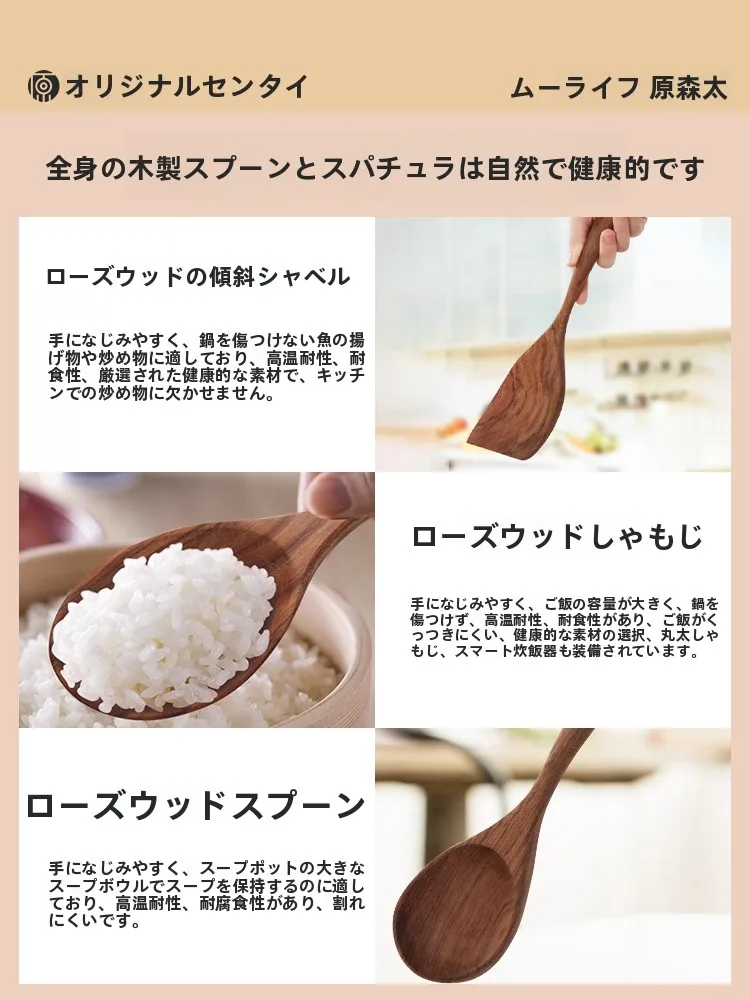 天然木製キッチンツールセットでDIYで便利になる理由