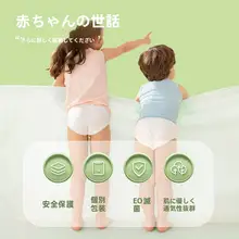 使い捨てパンツ 男の子 女の子 旅行用品 医療用滅菌 ショートパンツ