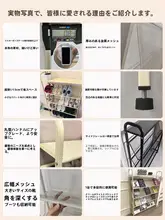 省スペース設計の靴収納ラック【多層・スリムタイプ・玄関用】