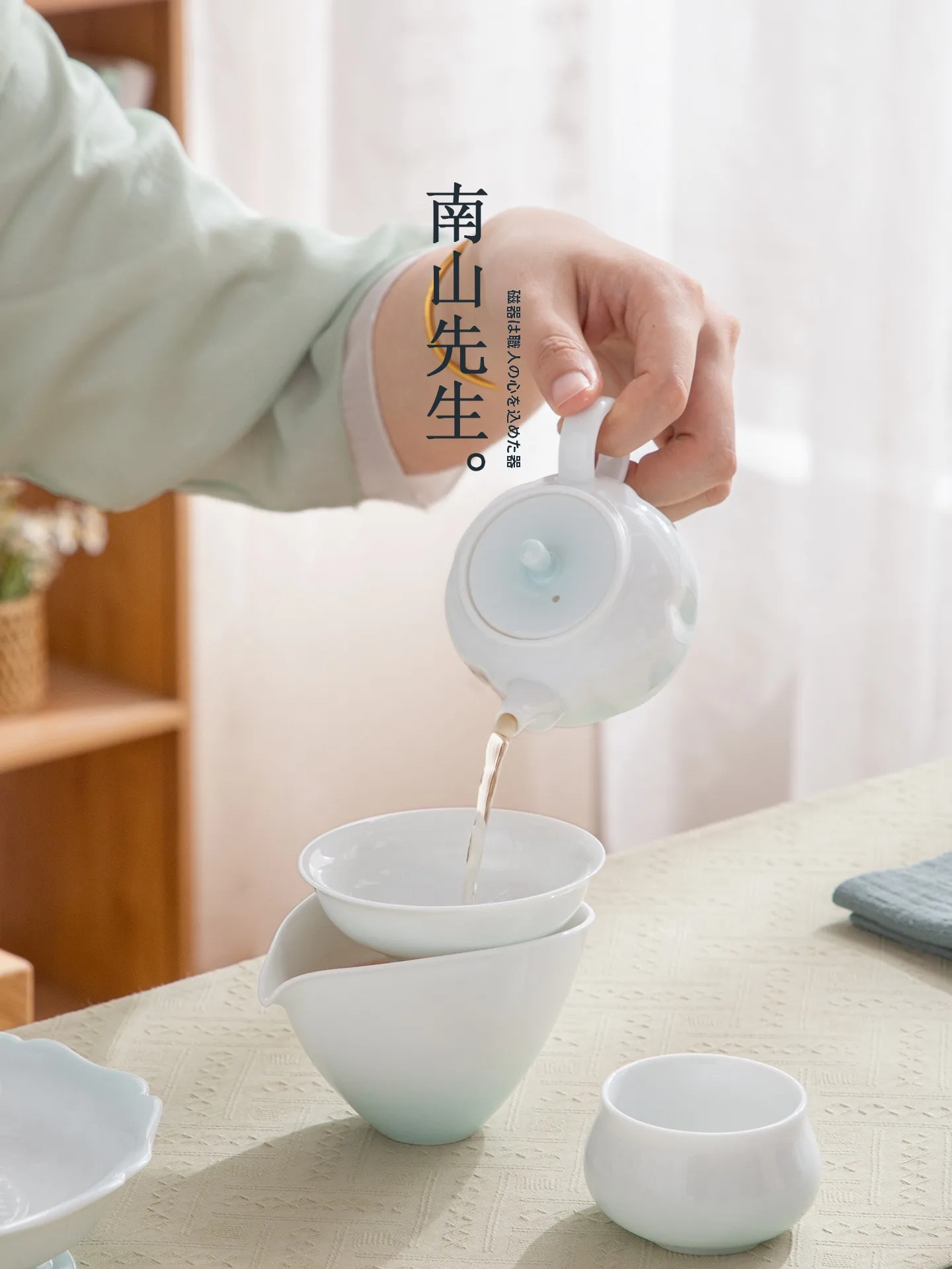高級陶器茶壺を選ぶべきタイミングは？その美しさと香りがもたらす、日常の「静けさ」