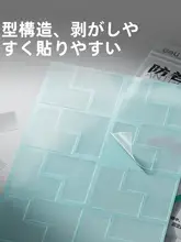 教科書用保護シール【ページ折れ防止・厚手・幅広・透明】