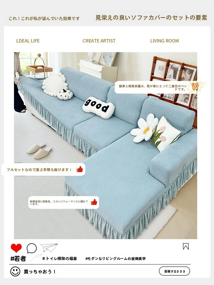 全包型ソファカバー：リビング二人暮らしにおける耐久性と清潔性の実証