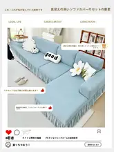 全包型 ソファカバー【防猫爪・四季使用可能・クッション付き】