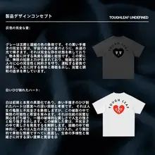 涼感防晒素材のハートプリントTシャツ【メンズ・速乾・ゆったり・カップル向け】
