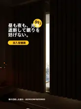 遮光カーテン【伸縮式レール・フック付き・コットンリネン風・バルコニー及び飾り窓用】（セットアップ対応）