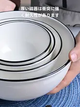 和風陶器の飯碗【大湯碗・小鉢・家庭用】（セットアップ対応）