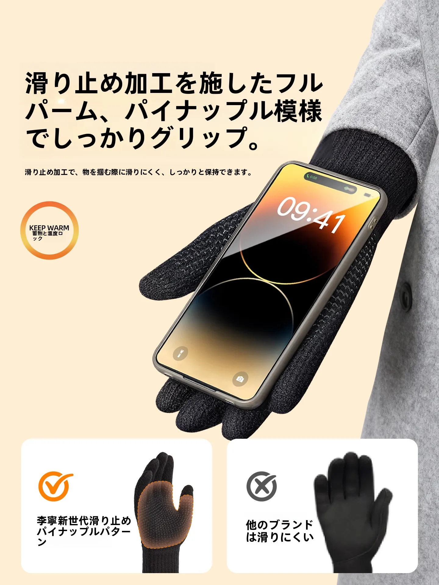 ヘビーウェイトの定義と実際の使い方：Lining李宁冬用サイクリンググローブの性能解析