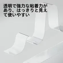 防風接着剤テープ【ガラス窓用・防水・冬用・透明・簡単取り外し】