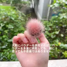 透け感のある高発色チークブラシ【自然なグラデーション・美しい仕上がり】