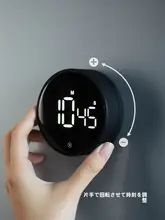 タイマー 学習 磁石 各種カウントダウン リマインダー