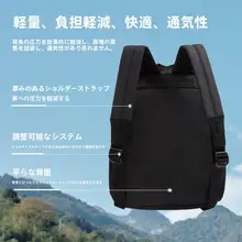 Toread 軽量デイパック【多ポケット・通勤・アウトドア用・デザインシンプル】