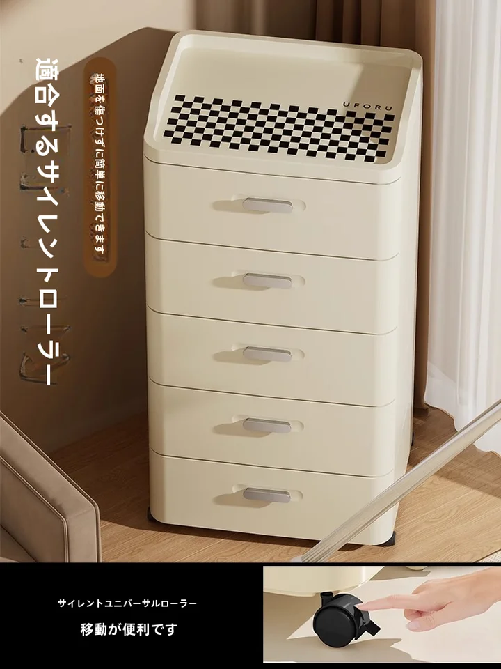 収納キャビネット 多段引き出し式 家庭用 収納棚 食品 おもちゃ ストレージキャビネット 寝室 整理 ベッドサイドキャビネット 厚手
