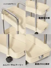 隙間収納スナックラック【多層・超狭型・キャスター付き】