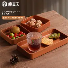 高級パインウッド製 方形収納ボックスセット【シンプルデザイン・組み合わせ可能】