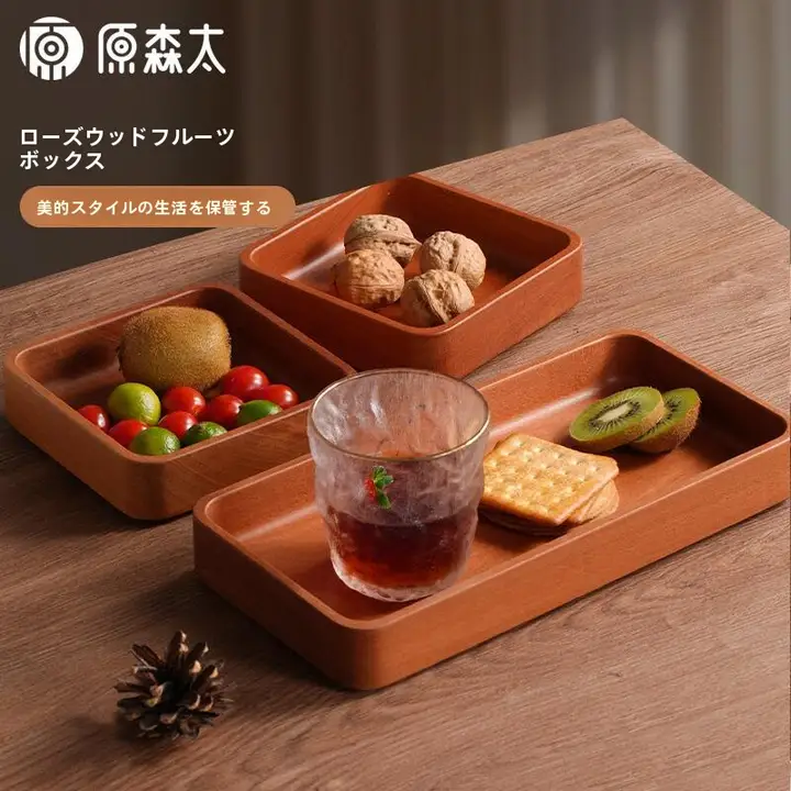 高級パインウッド製 方形収納ボックスセット【シンプルデザイン・組み合わせ可能】