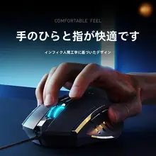 USB接続の静音有線ゲーミングマウス【機械式・オフィス用】
