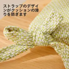 シンプルで爽やか！通気性抜群の防滑薄型座布団【学生向け・万能・無地】