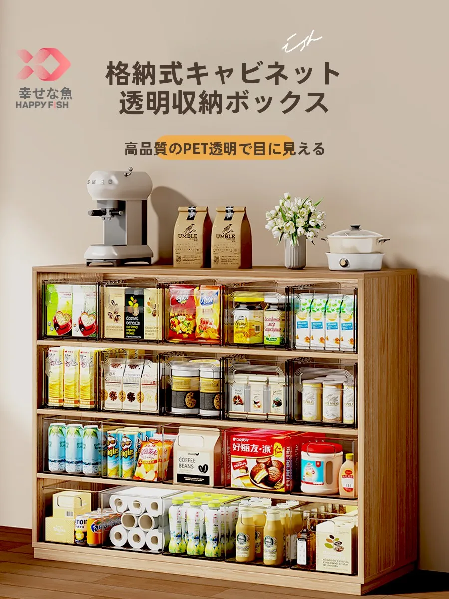 デスク上収納に悩むあなたへ：透明な伸縮収納ボックスが本当に「おしゃれ」な理由は？