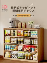 透明な収納ボックス【引き出し式・デスク上のスナックや雑貨整理用・伸縮可能】