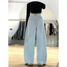 高身長用 ロング丈 スカイブルー ワイドレッグデニムパンツ【ハイウエスト・着痩せデザイン】