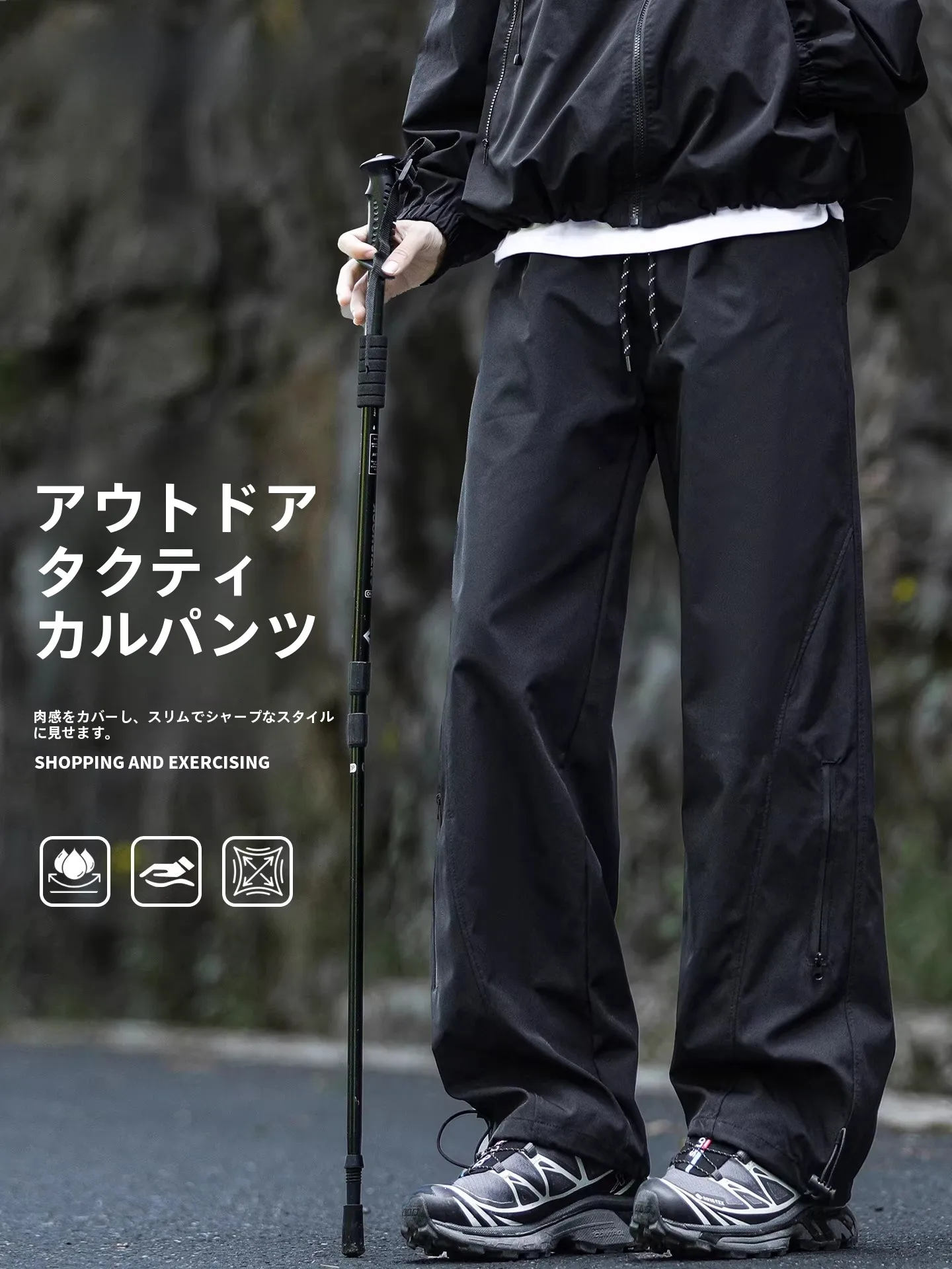 撥水・防汚機能のカーゴパンツを選びたいとき、どうすれば失敗しない？