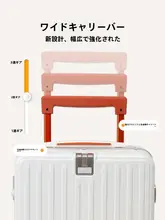 多機能アルミフレームのキャリーバッグ【カラーフォージング・キャスター付き・大容量】（セットアップ対応）