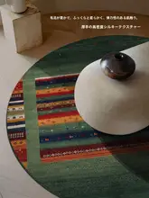 ラウンドカーペットマッ ト【軽やかなデザイン・民族風・アメリカンスタイル・リビングルーム・デスク用・寝室・クローゼット用】
