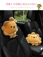 可愛いカートンデザインの車用ヘッドレスト＆ネックピロー【クッション・毛並み良好・2個セット】