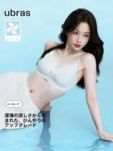 Vネック涼感キャミソールブラ【極上の柔らかさ・ノー打孔】