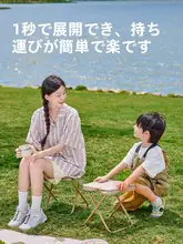 Urbanwave 折りたたみ椅子【アウトドア・キャンプ用・携帯に便利】